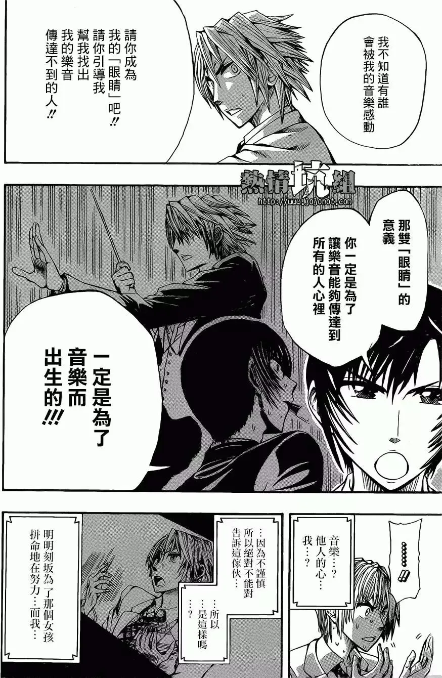 第01回 第47页