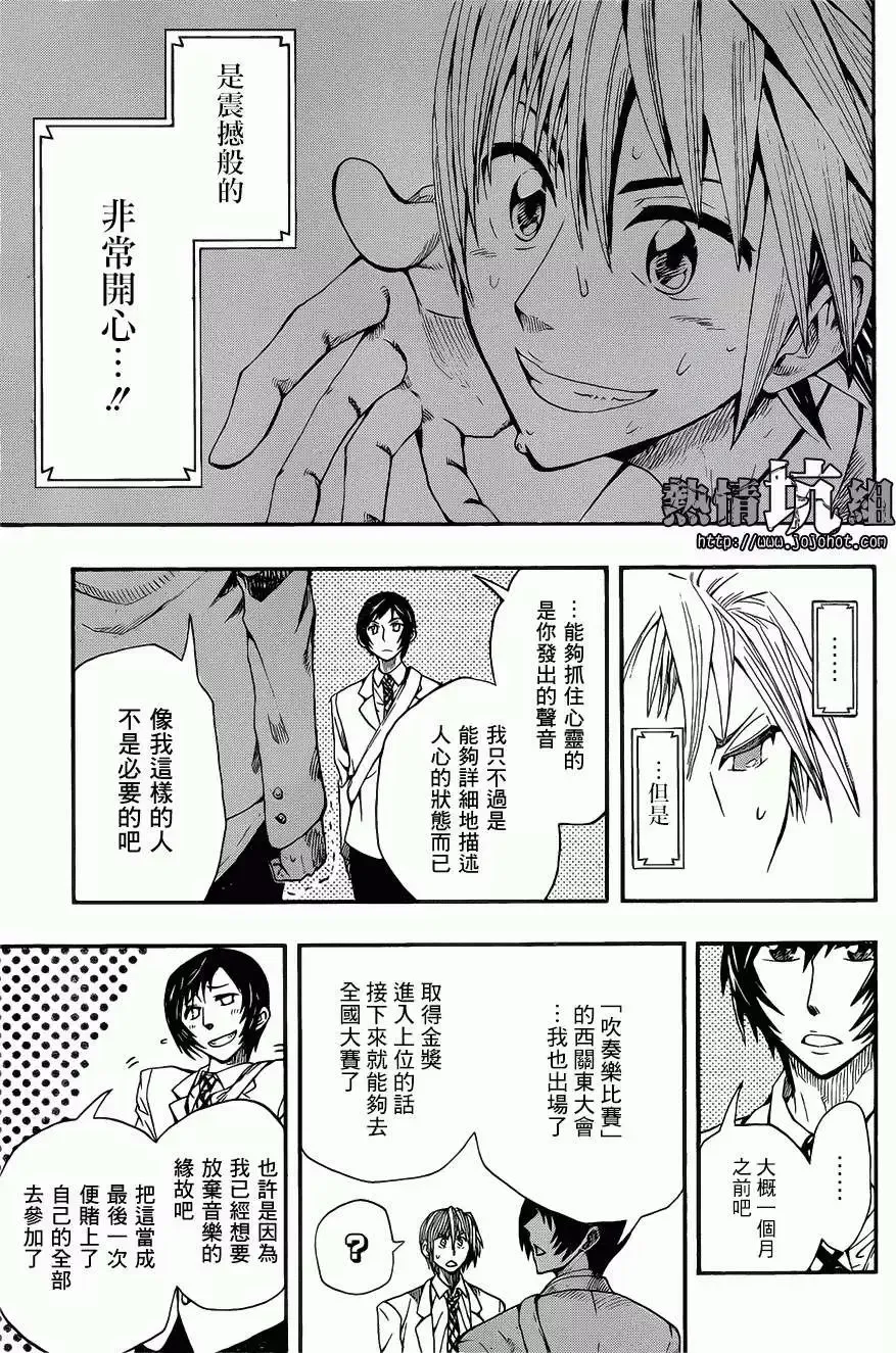 第01回 第48页