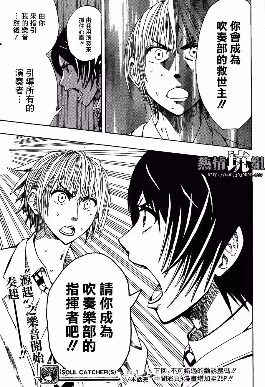 第01回 第50页