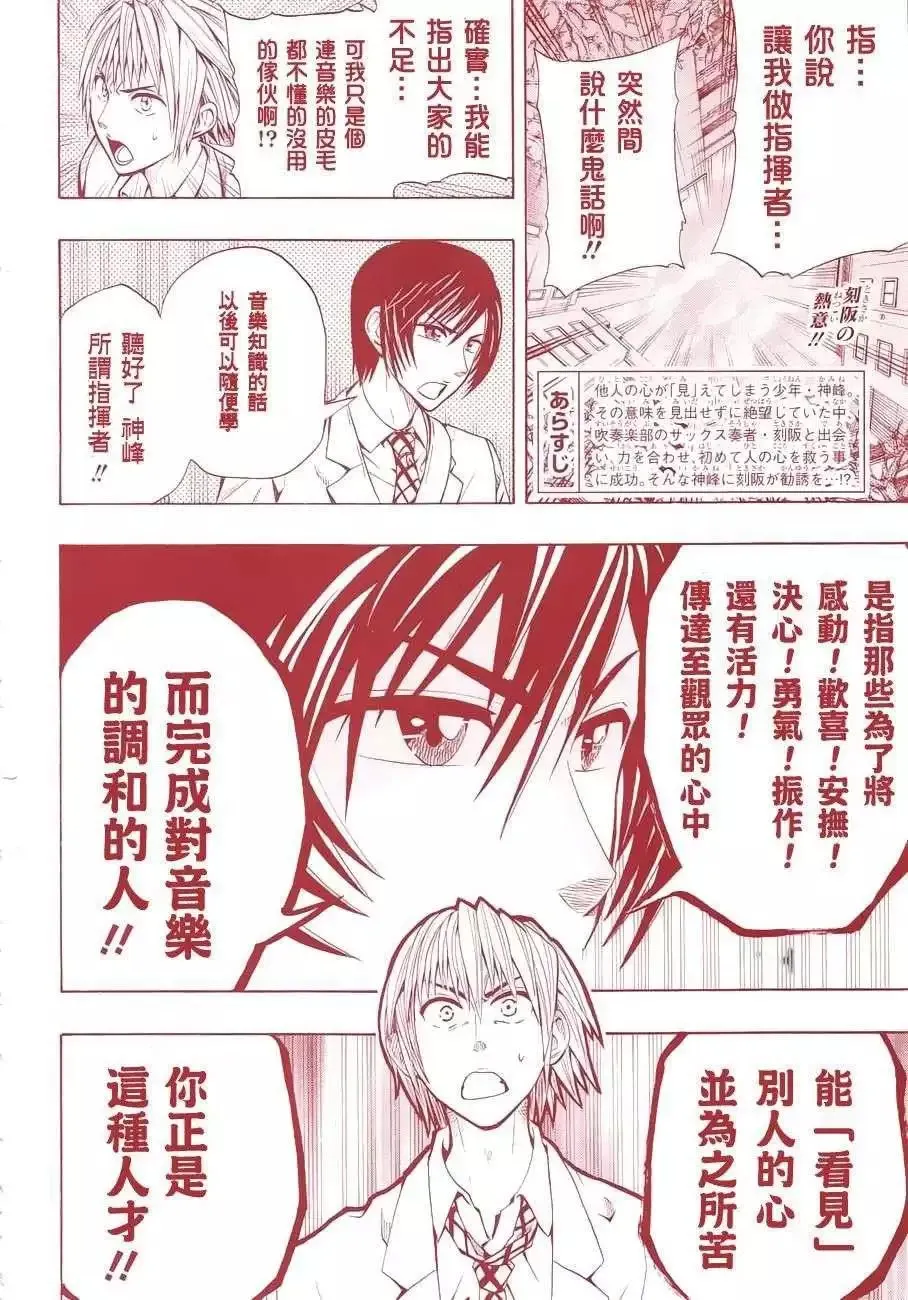 第01回 第52页