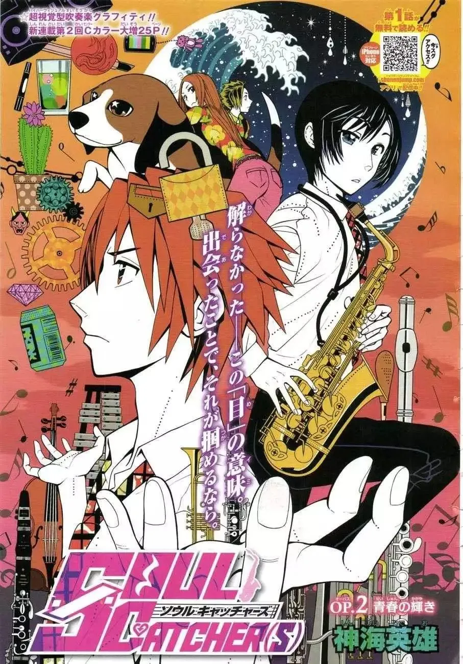 第02回 第1页