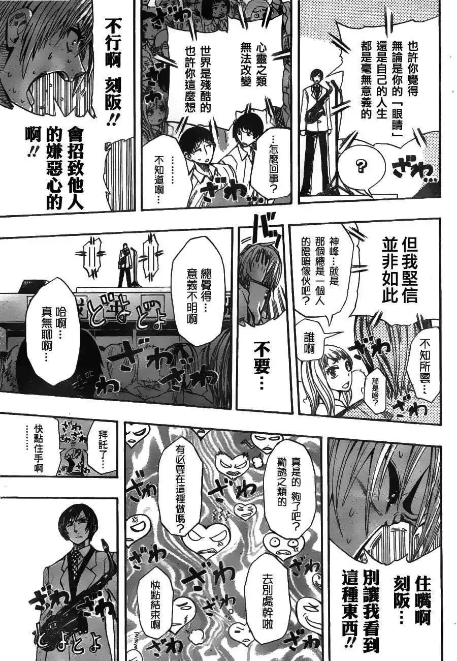 第02回 第9页