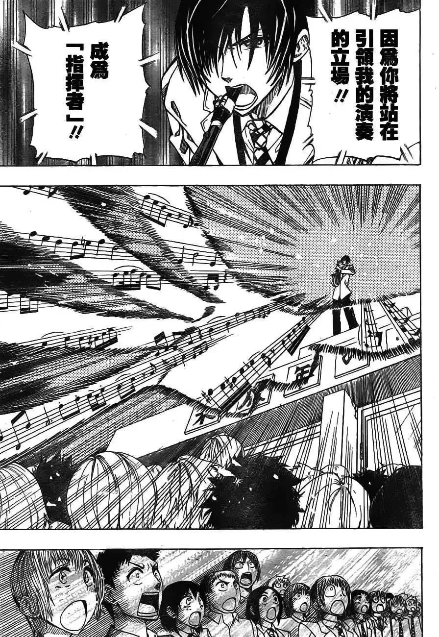 第02回 第13页