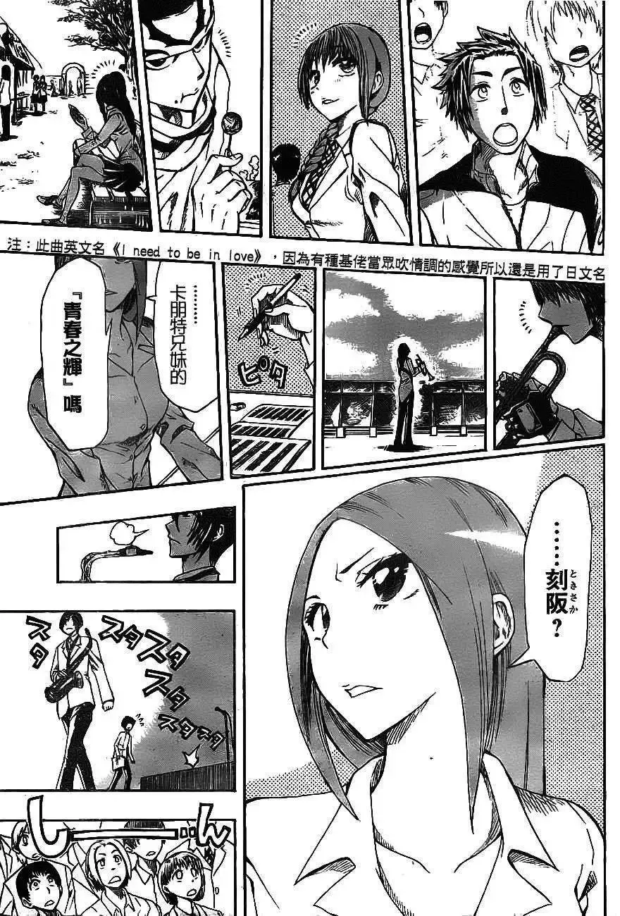 第02回 第15页