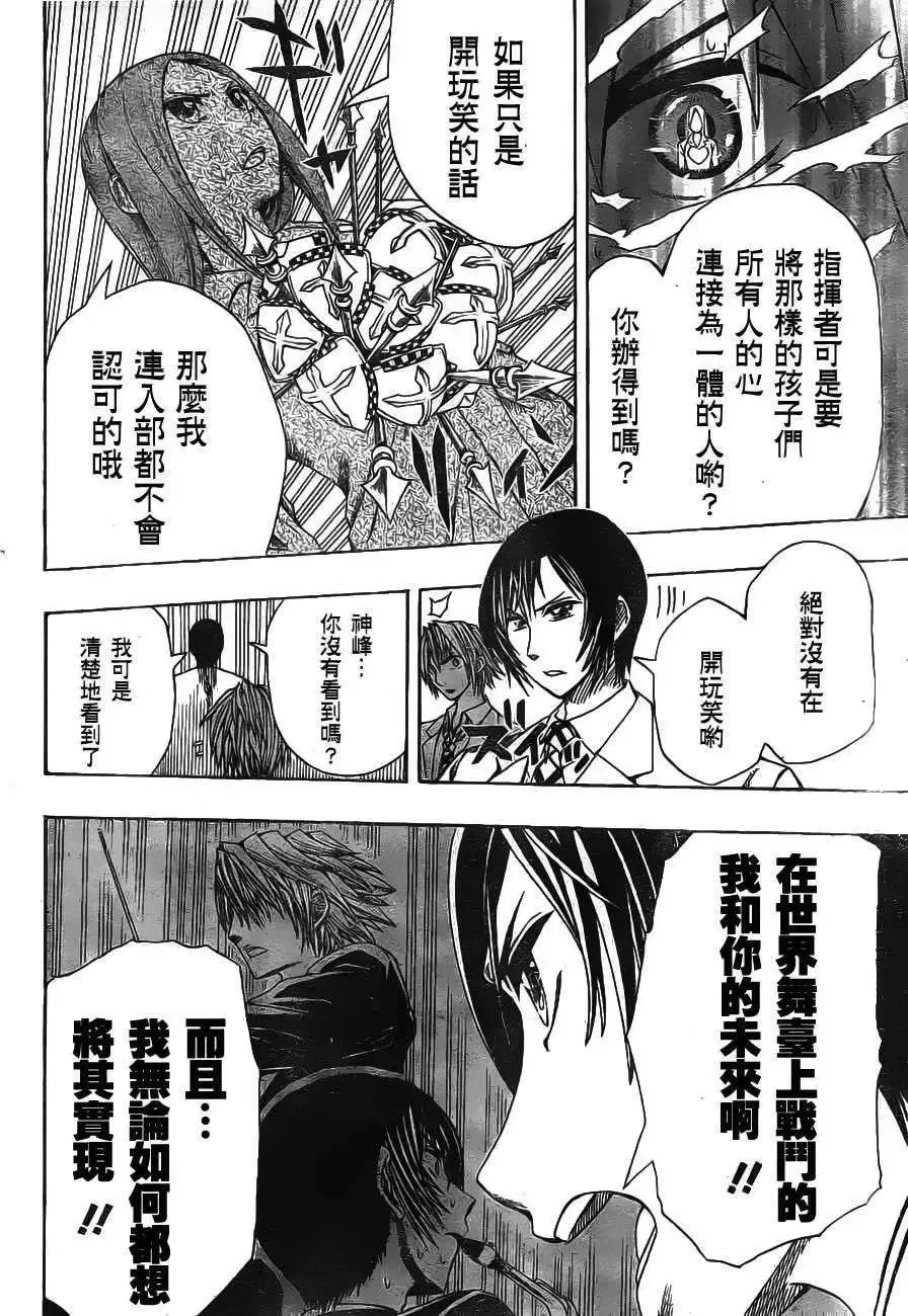 第02回 第20页