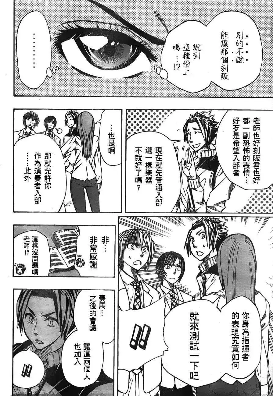 第02回 第22页