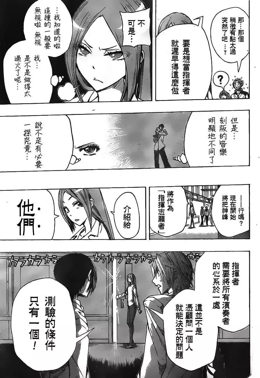 第02回 第23页