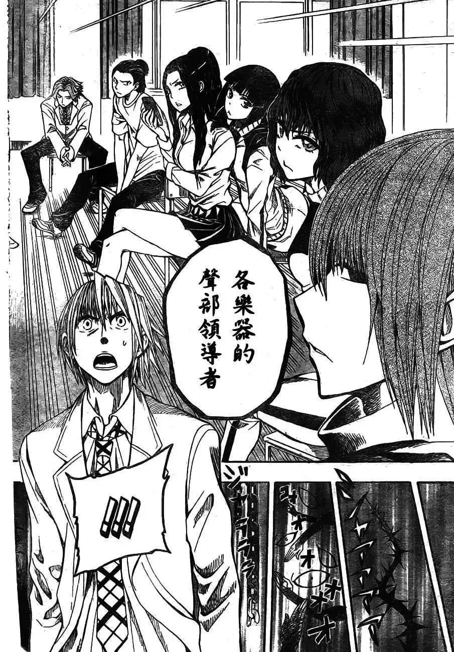 第02回 第24页