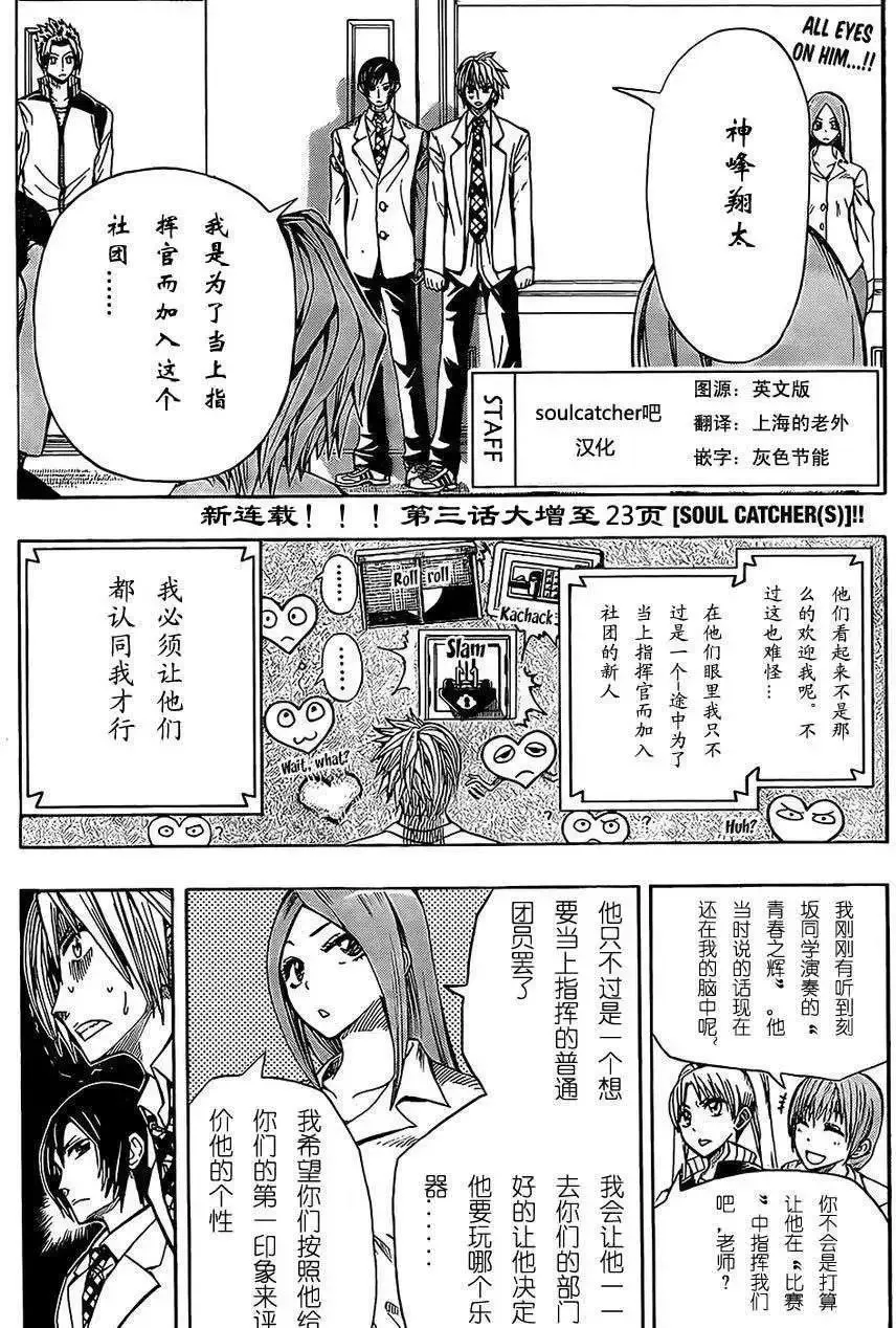第02回 第27页