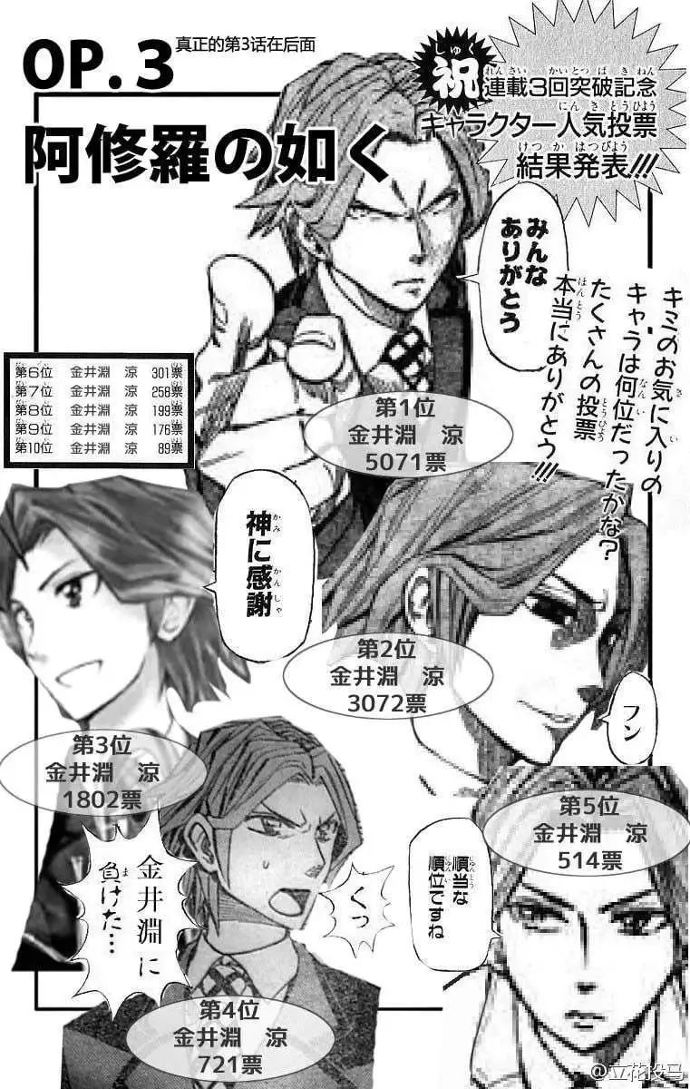 第03回 第1页
