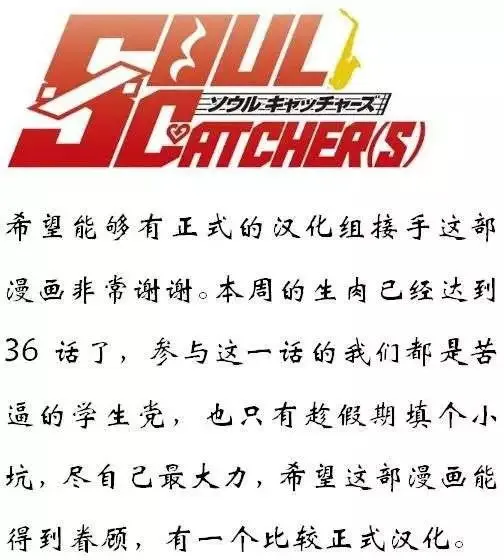 第03回 第25页