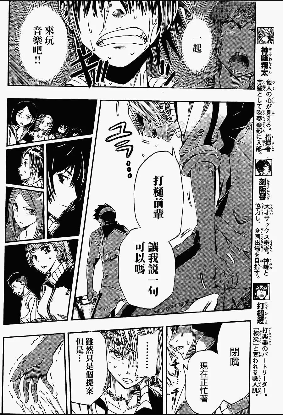 第04回 第4页