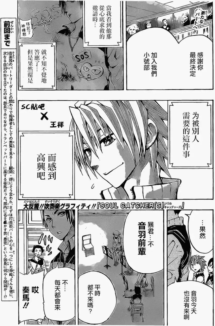 第04回 第20页
