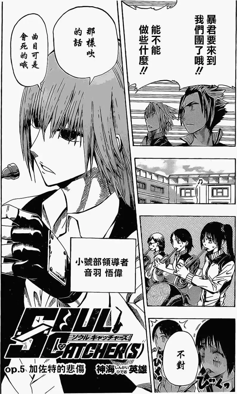 第05回 第2页