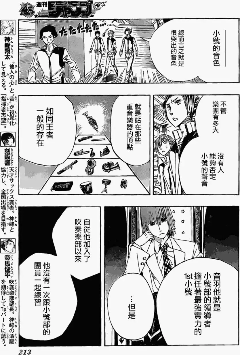 第05回 第3页