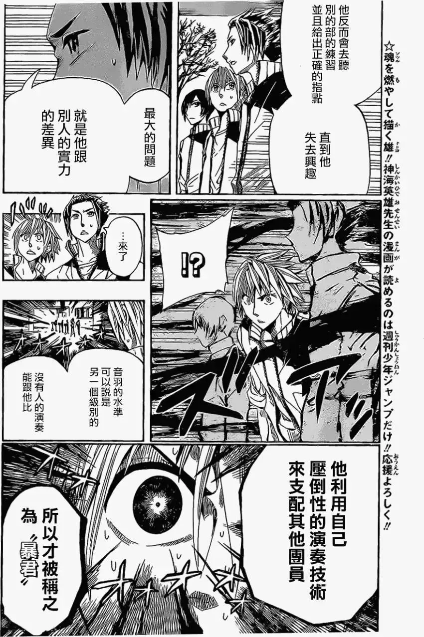 第05回 第4页