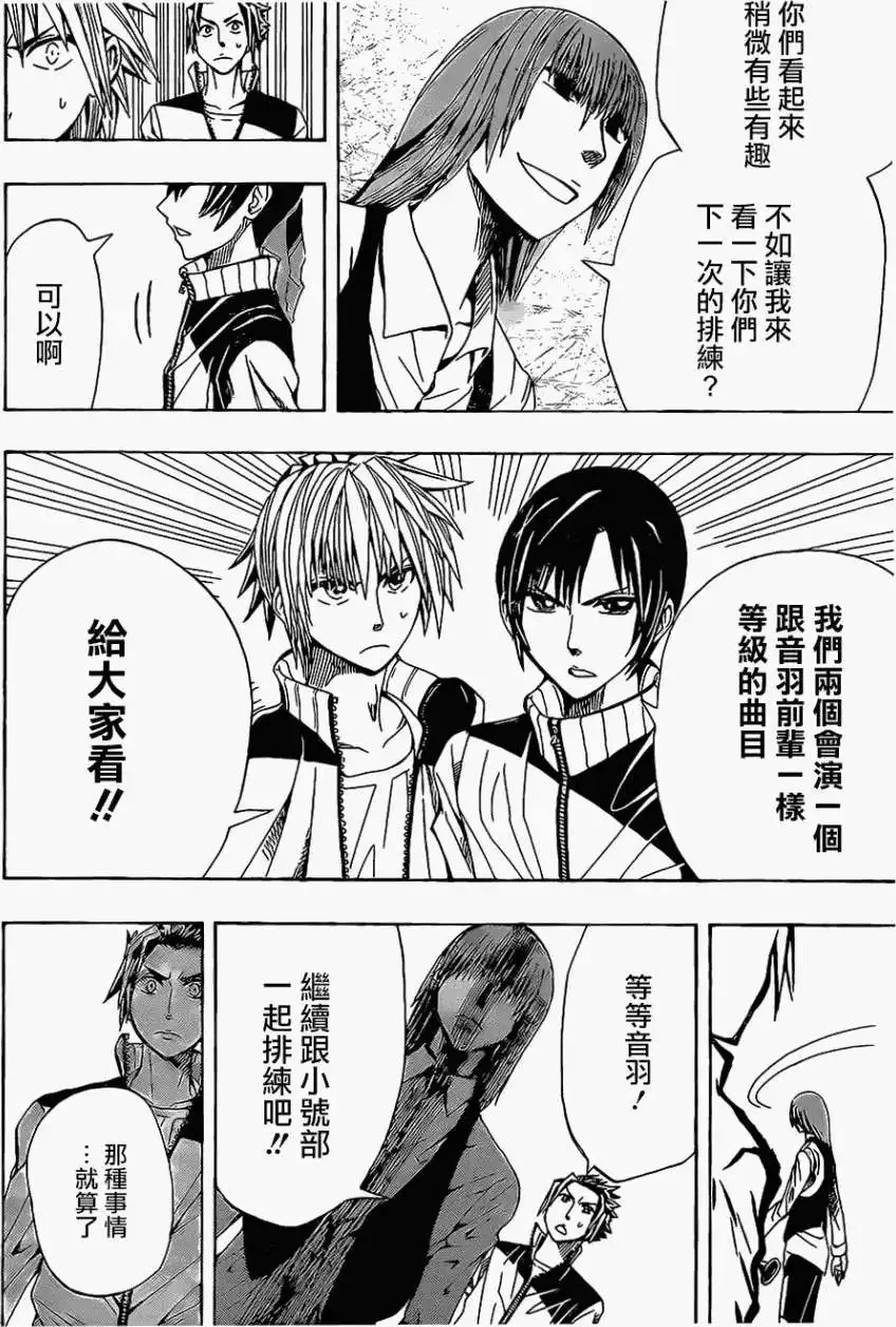 第05回 第10页