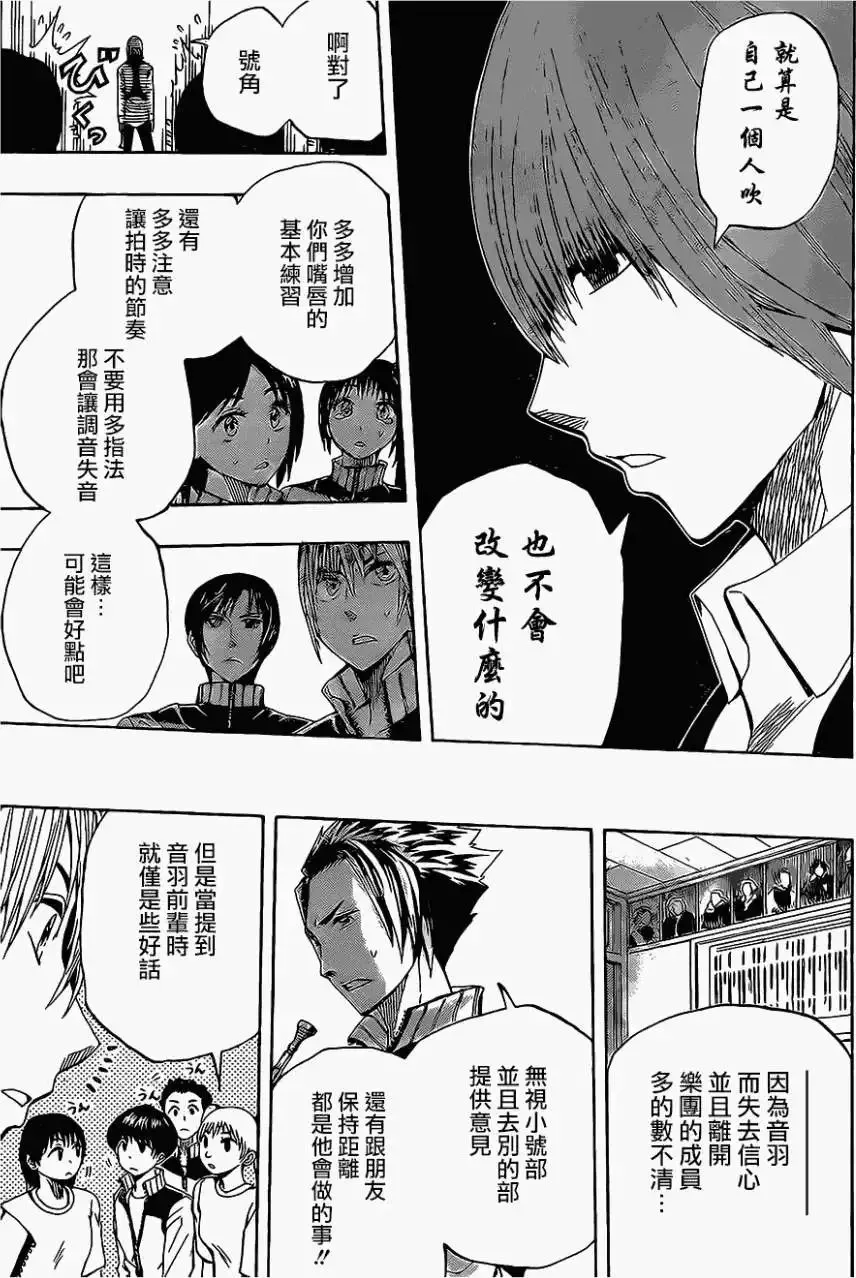 第05回 第11页