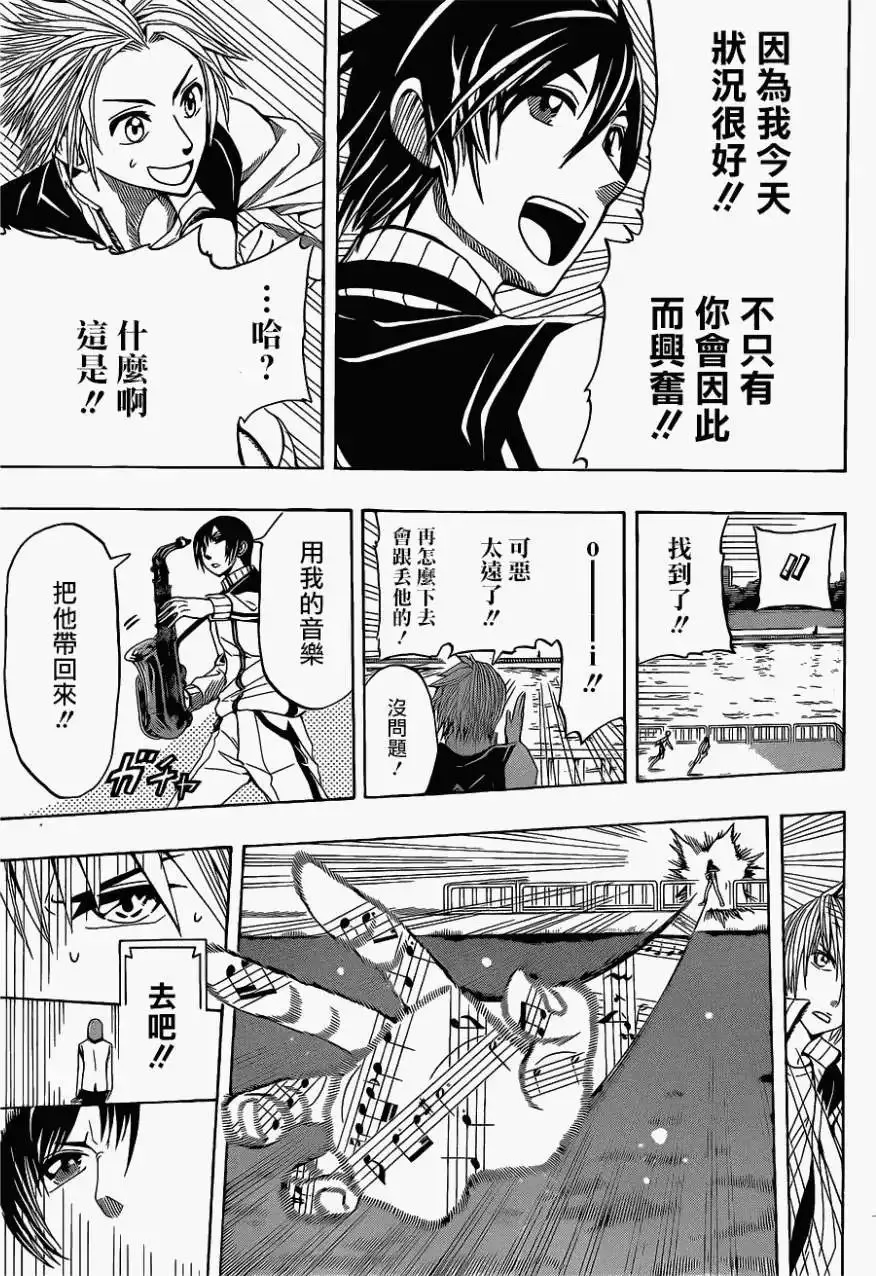 第05回 第15页