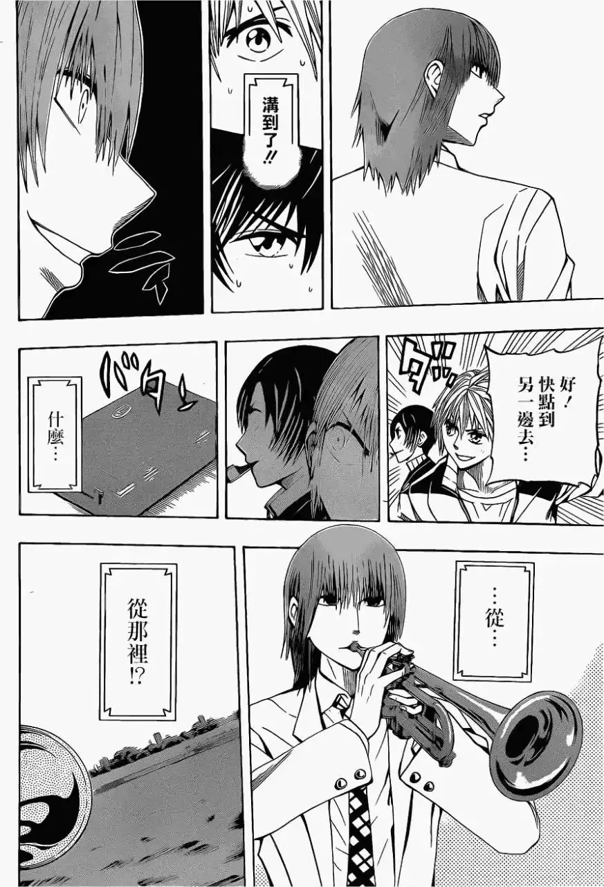 第05回 第16页