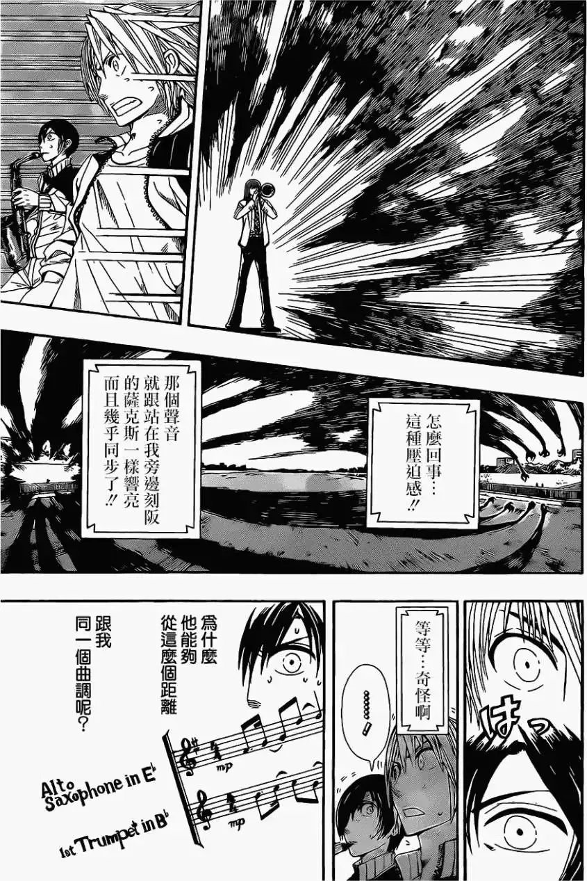 第05回 第17页