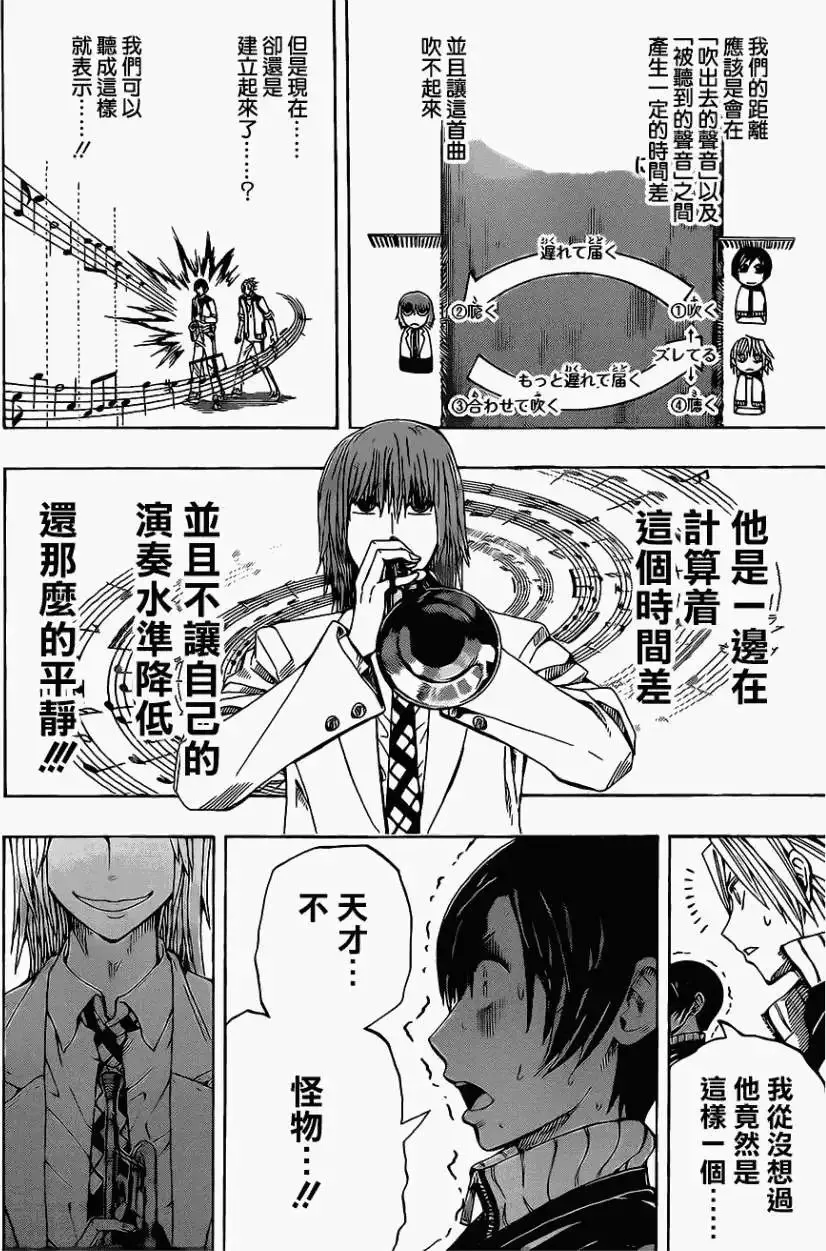 第05回 第18页