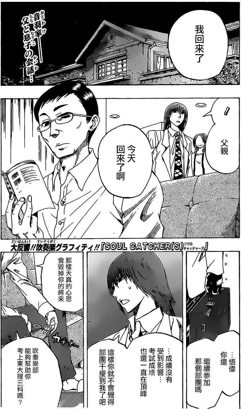 第05回 第20页