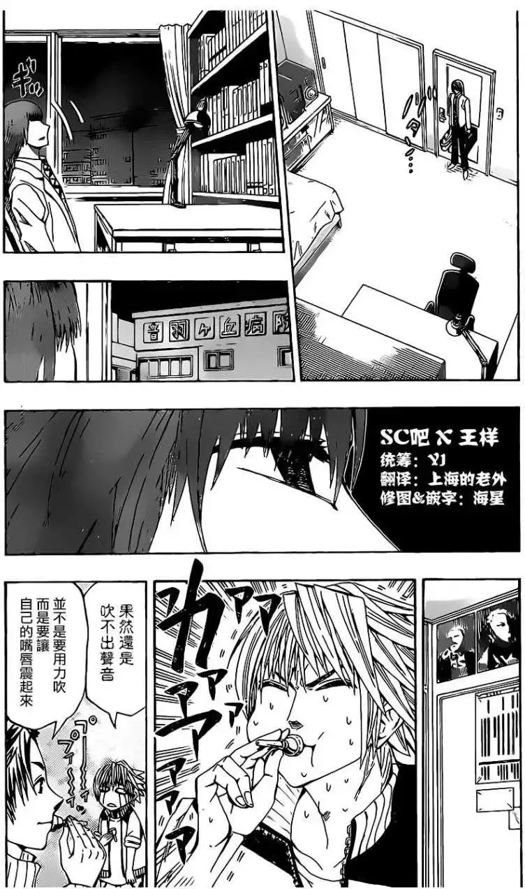 第06回 第3页