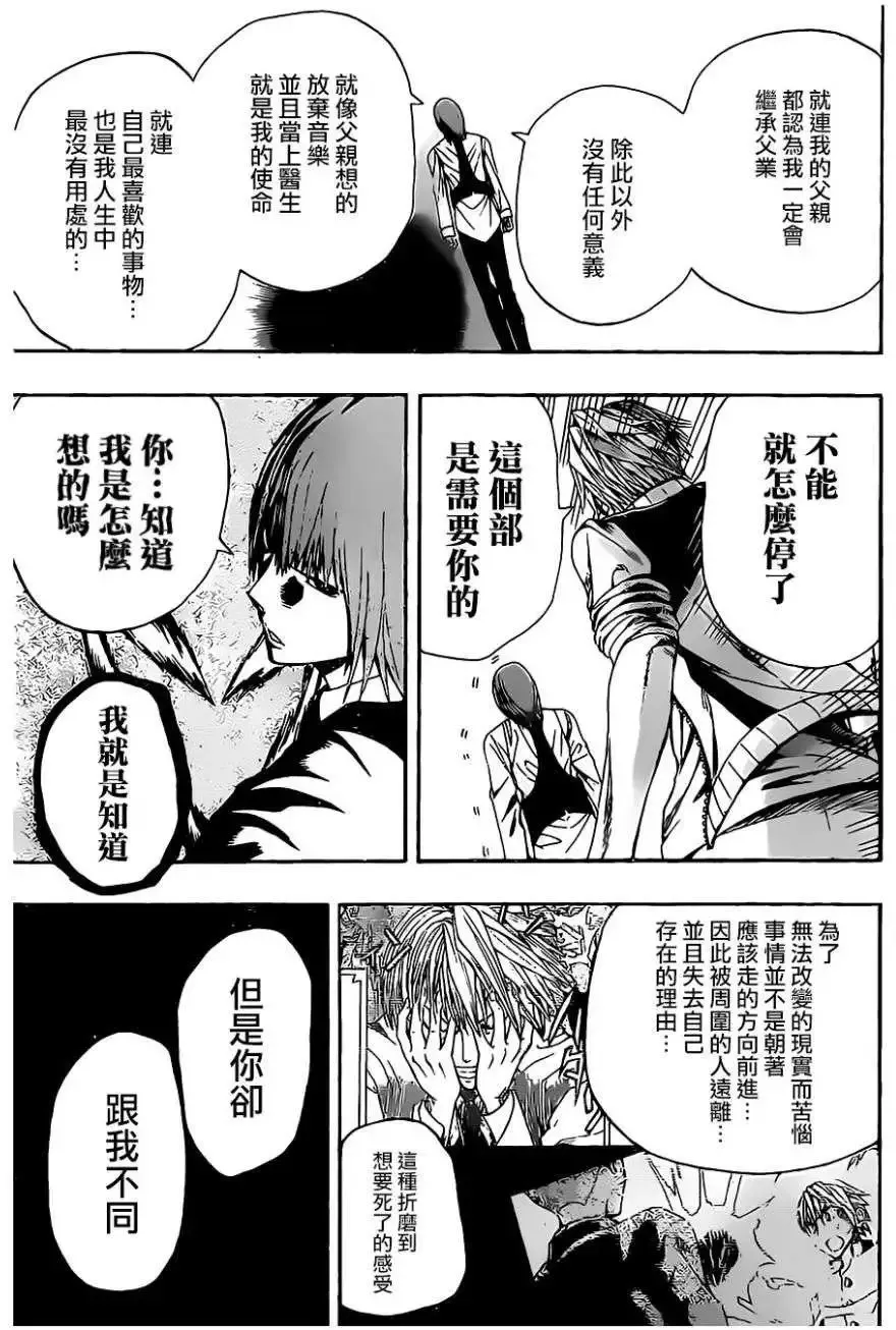 第06回 第17页