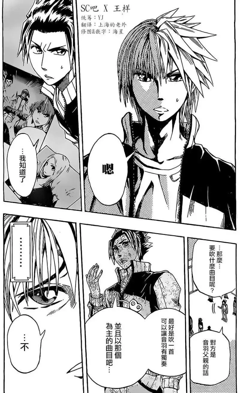 第07回 第2页