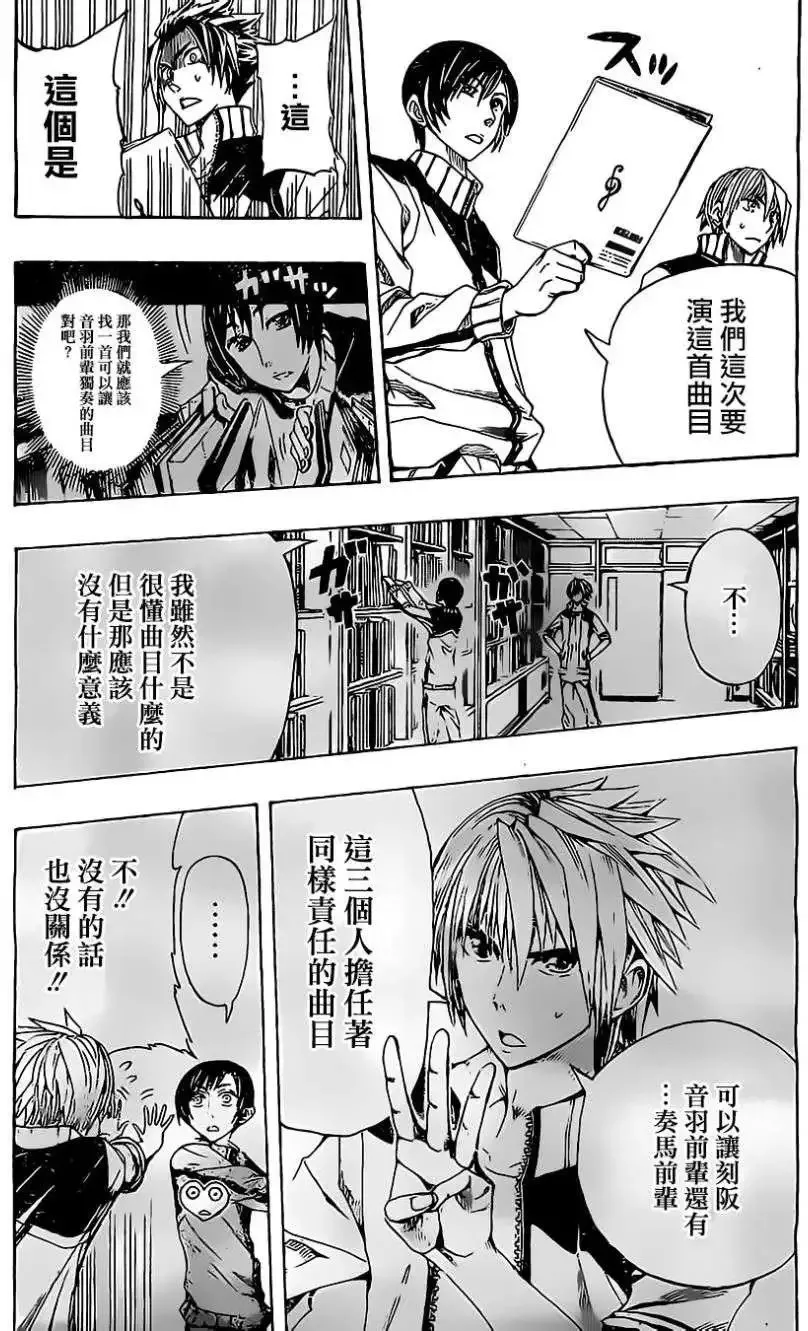第07回 第3页