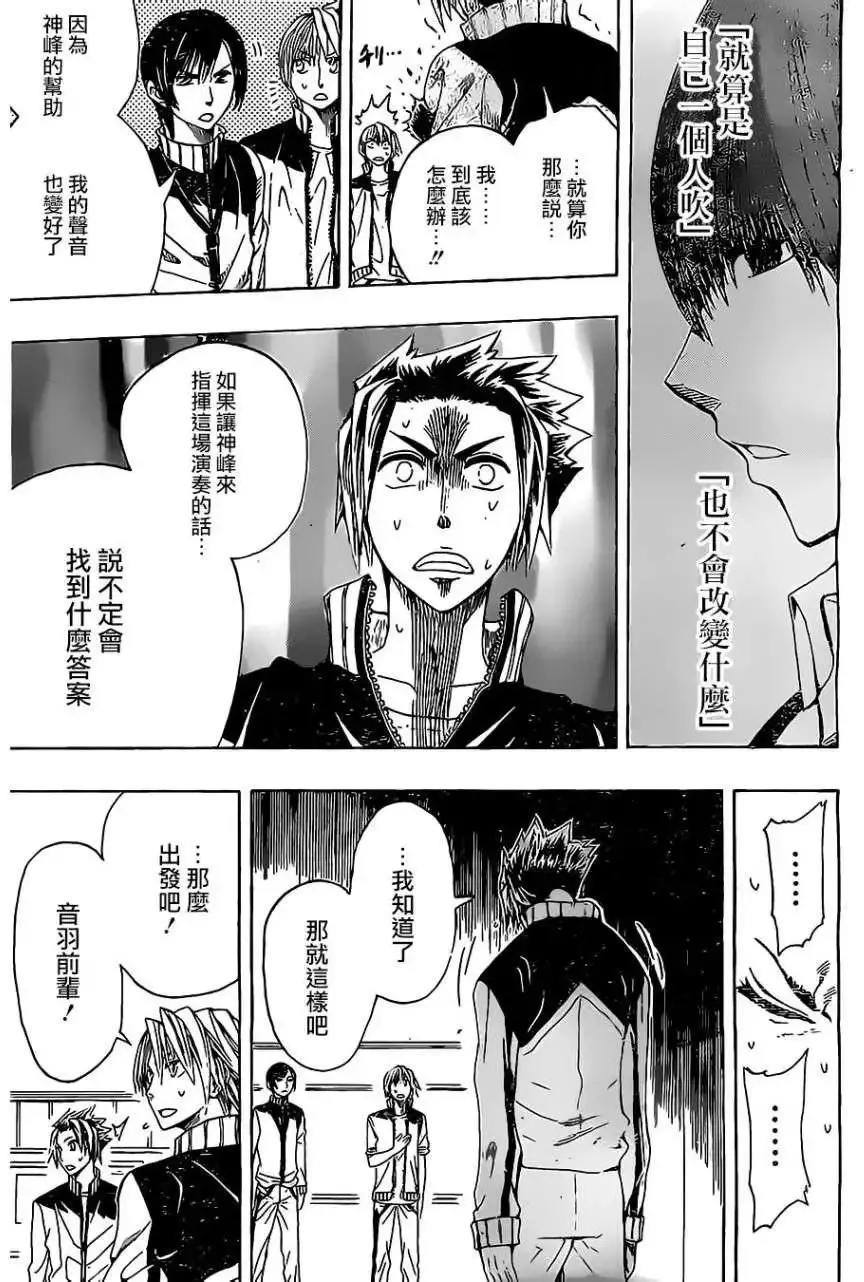 第07回 第7页