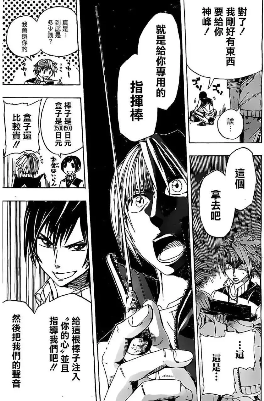 第07回 第9页