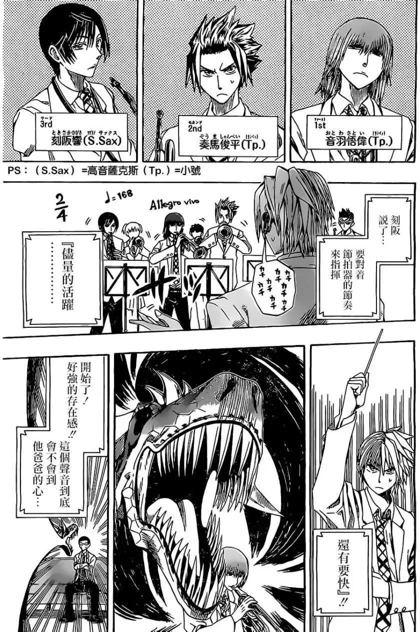 第07回 第13页