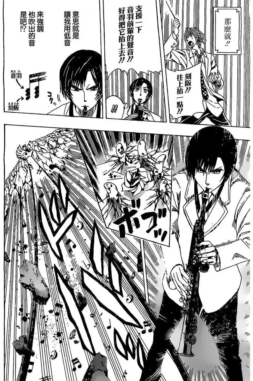 第07回 第16页
