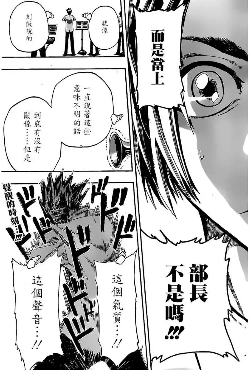 第07回 第19页