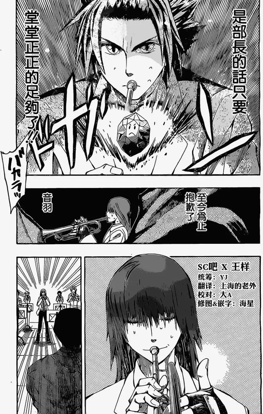 第08回 第5页
