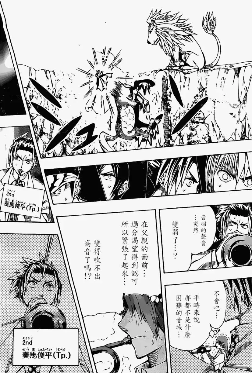 第08回 第10页