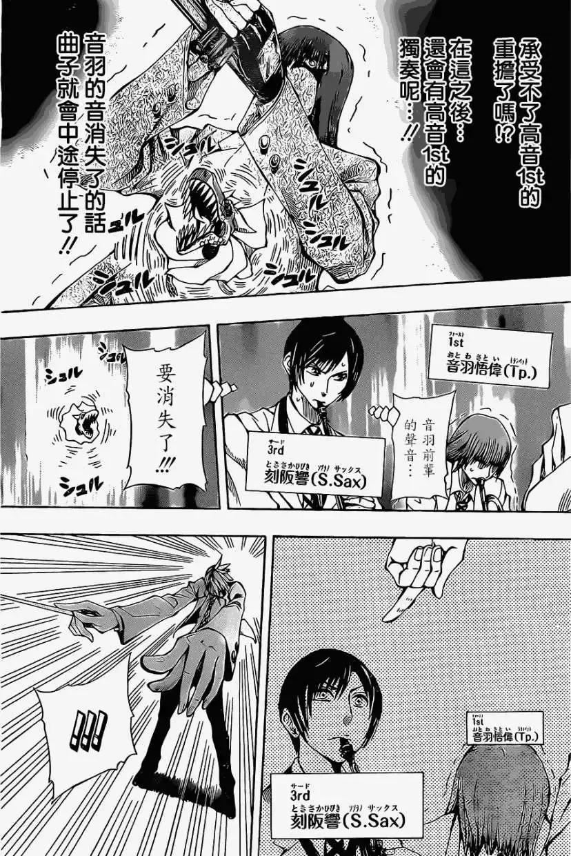 第08回 第11页