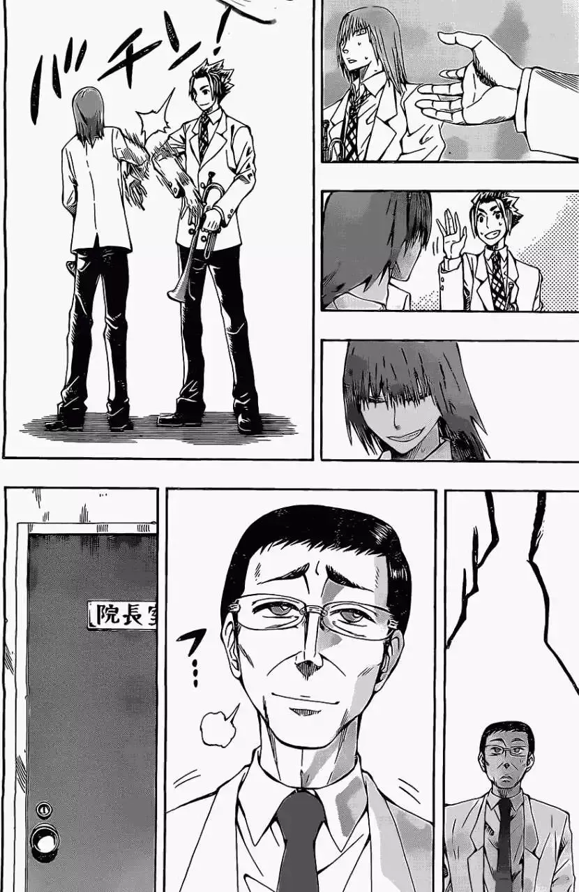 第08回 第16页