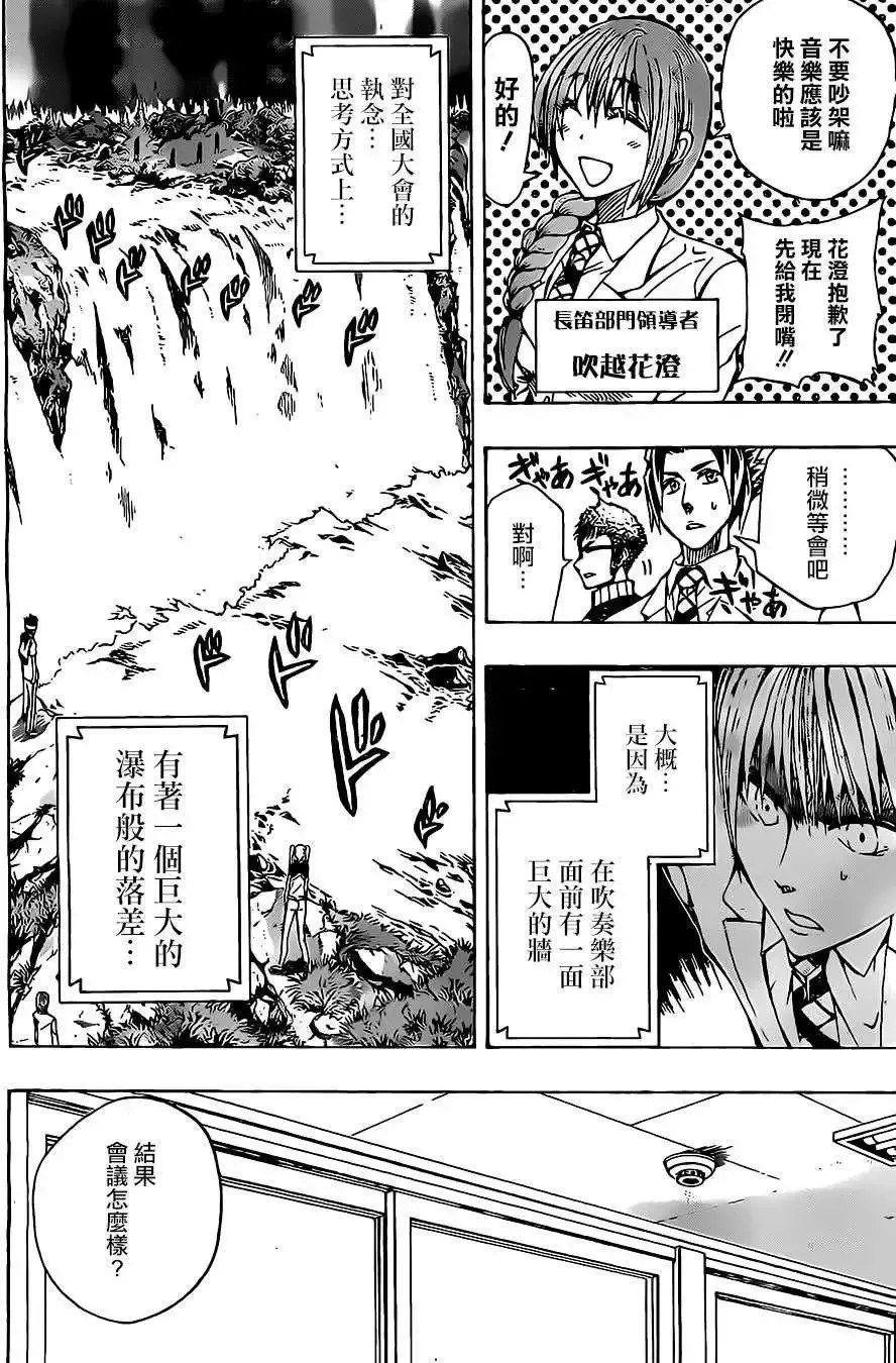 第09回 第10页