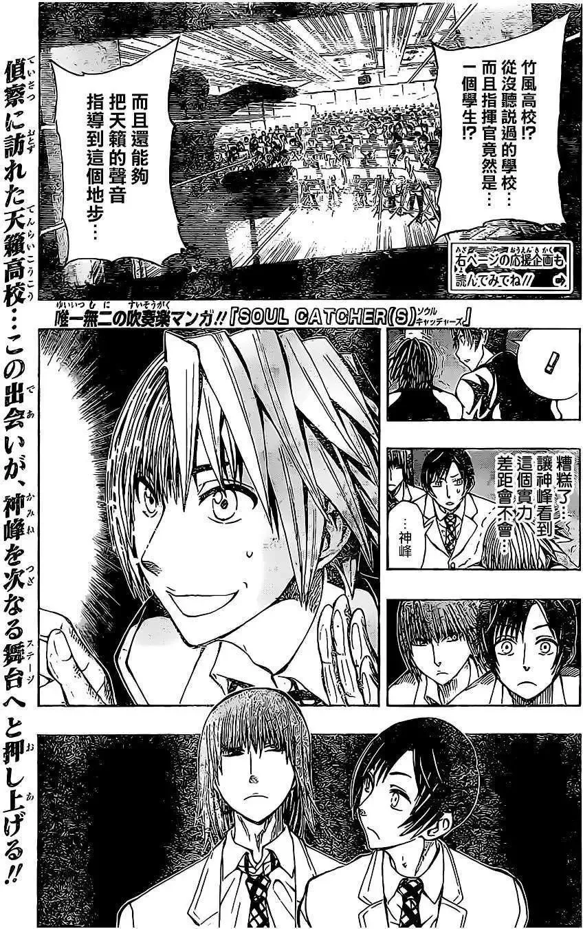 第10回 第1页