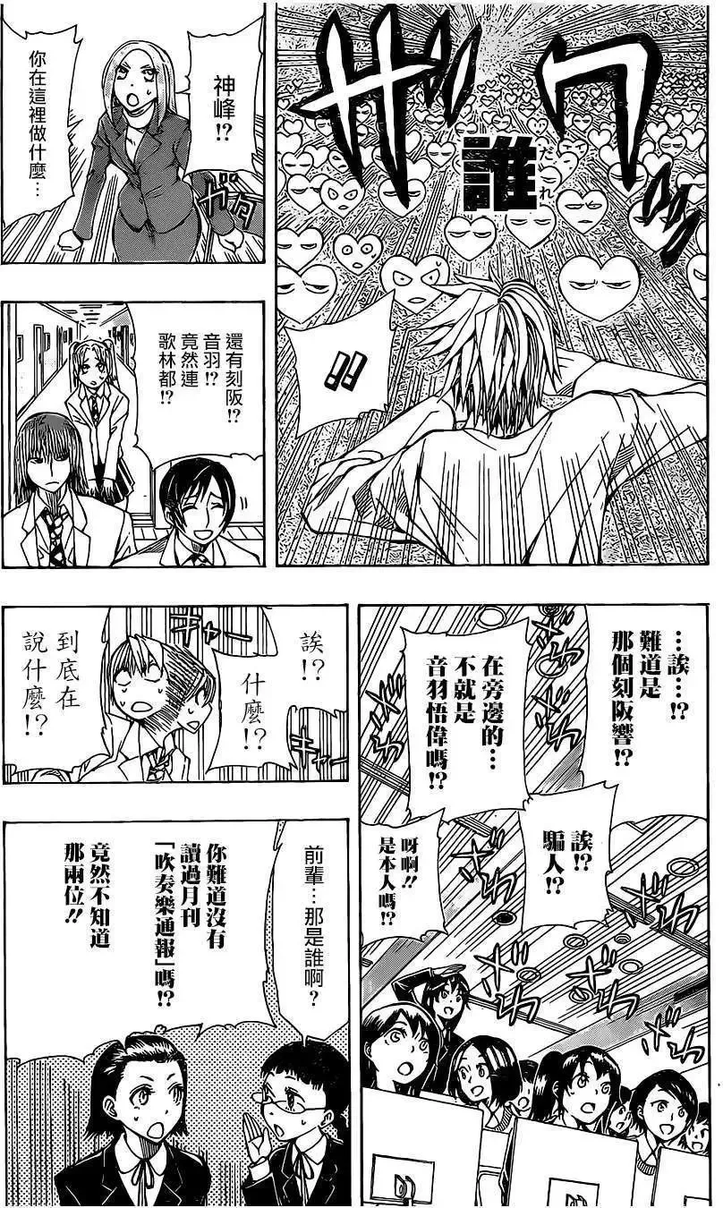 第10回 第3页