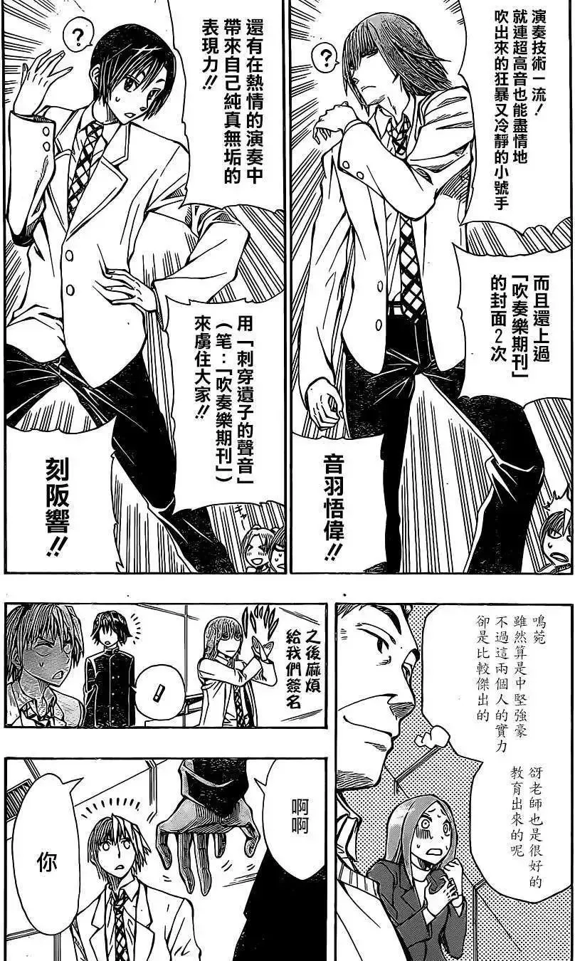 第10回 第4页