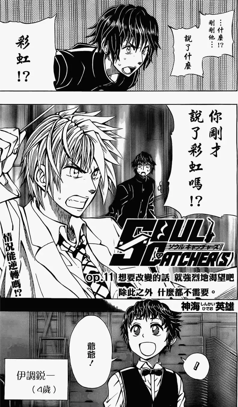 第10回 第20页
