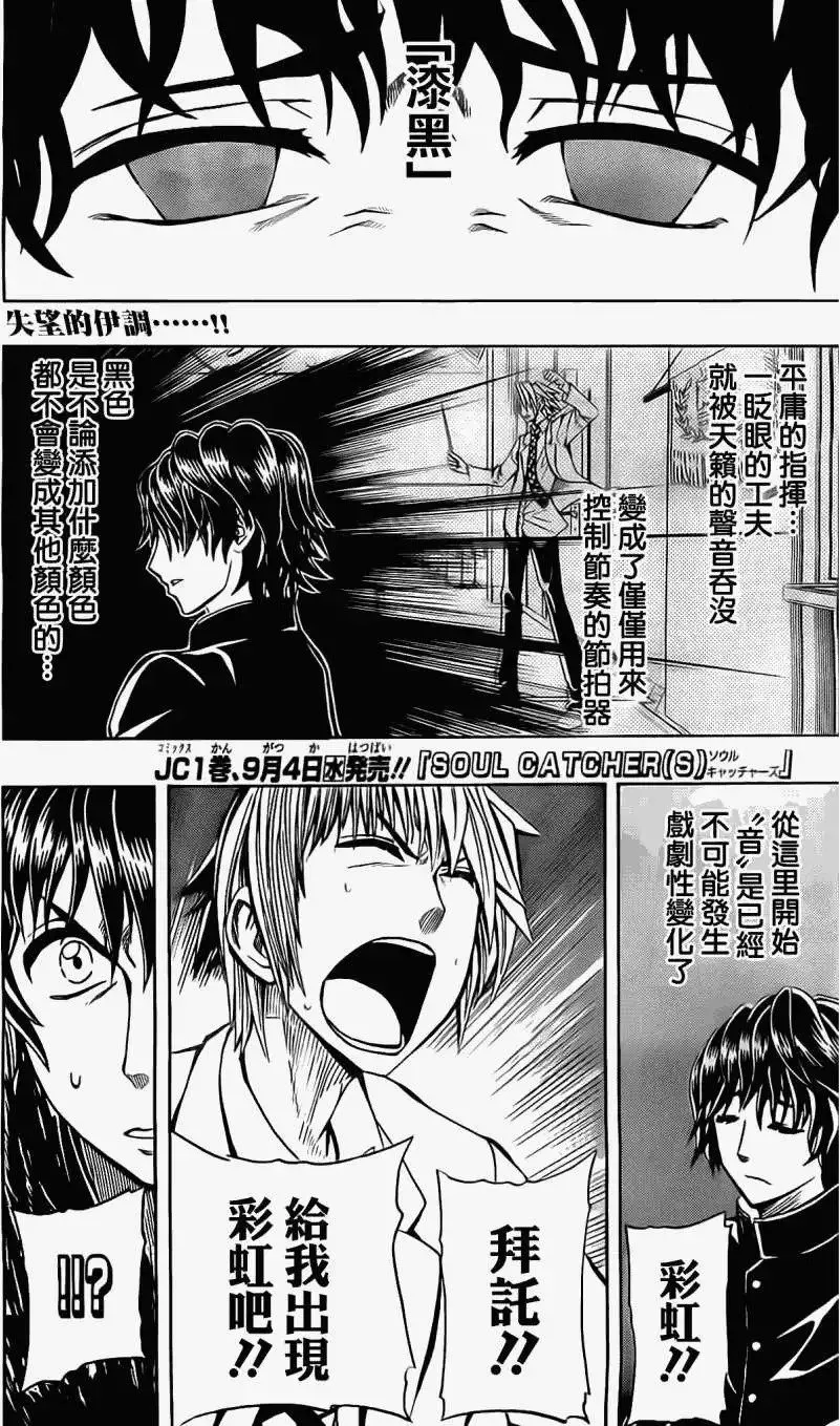 第11回 第1页