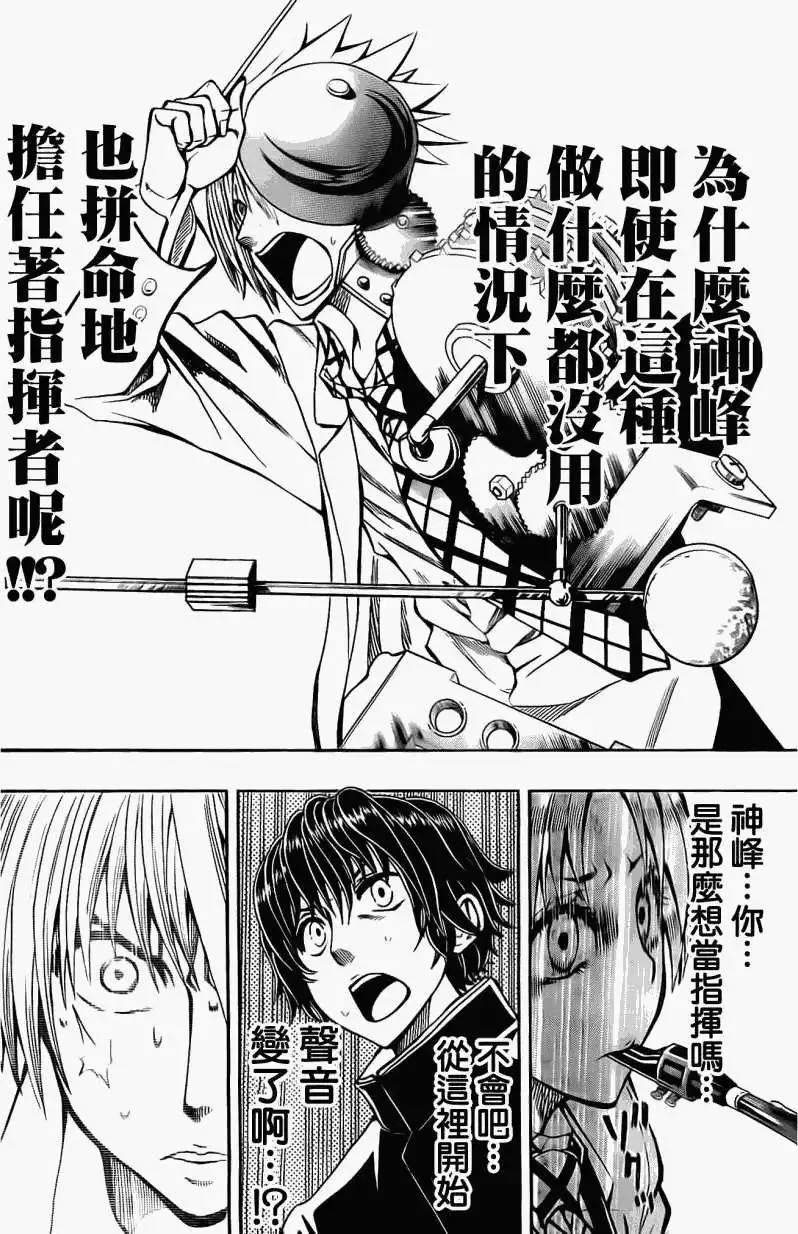 第11回 第6页