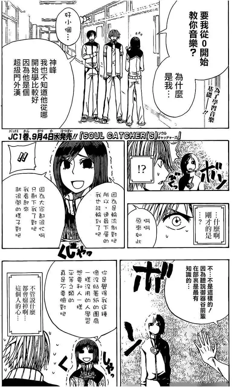 第12回 第1页
