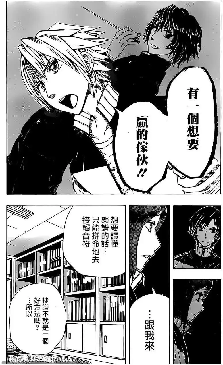 第12回 第4页