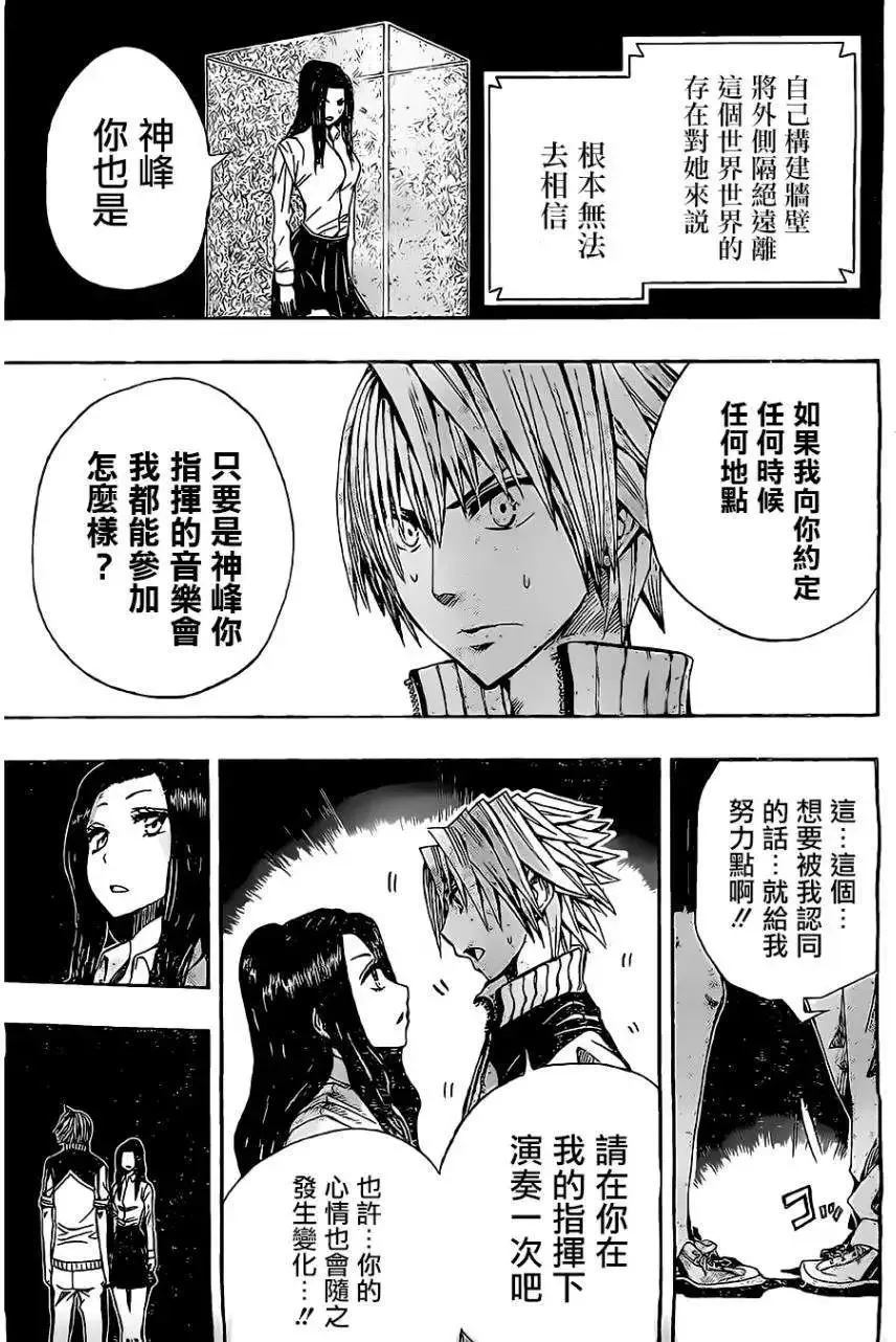 第13回 第15页